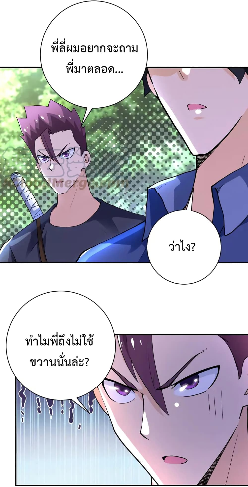 อ่านมังงะ